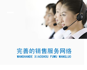 達(dá)克羅設(shè)備，引領(lǐng)行業(yè)服務(wù)新潮流